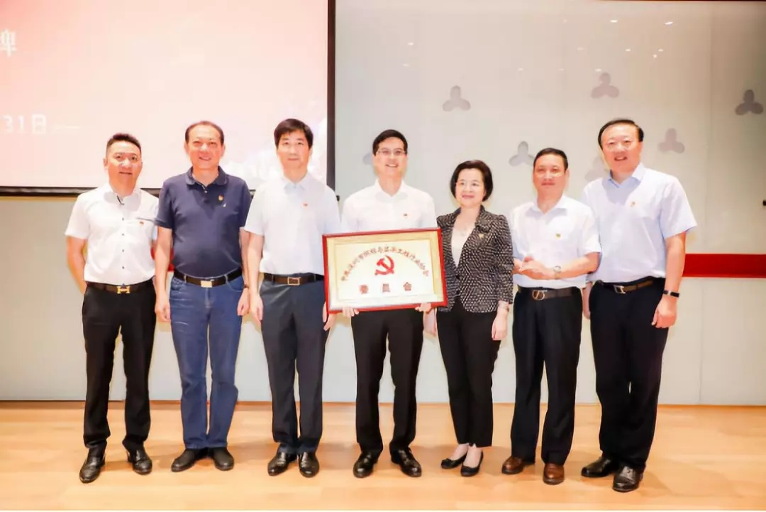 冠辰科技參加深圳市照明與工程協(xié)會黨委成立大會.png