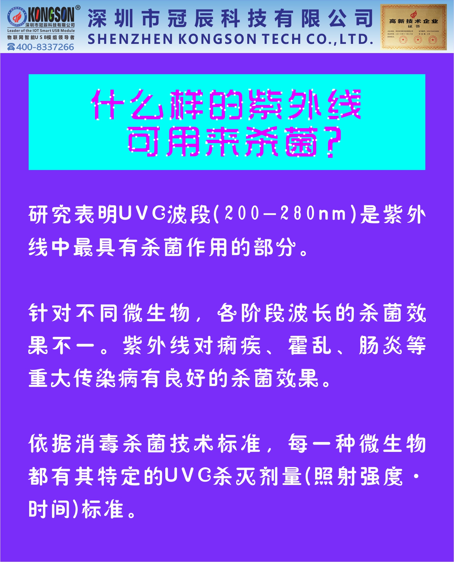 公眾號(hào)-什么樣的-3.jpg